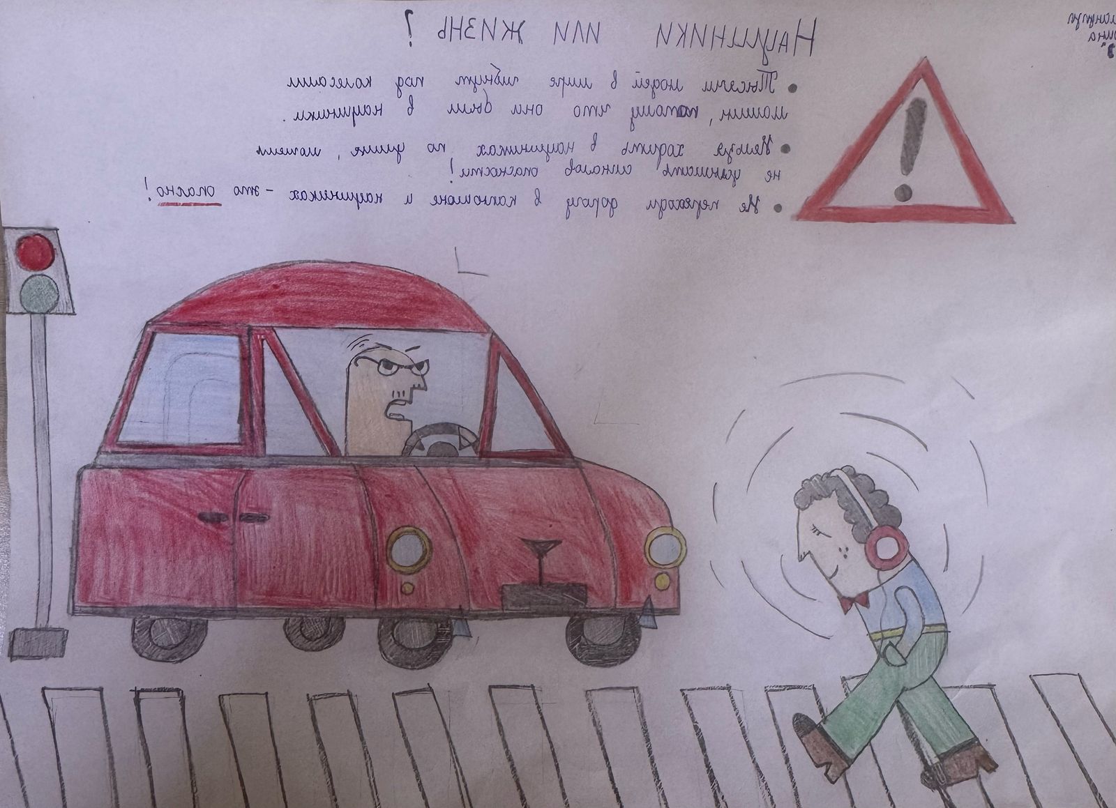 "Жолда жүре ережелері" тақырыбында сурет көрмесі ұйымдастырылды.