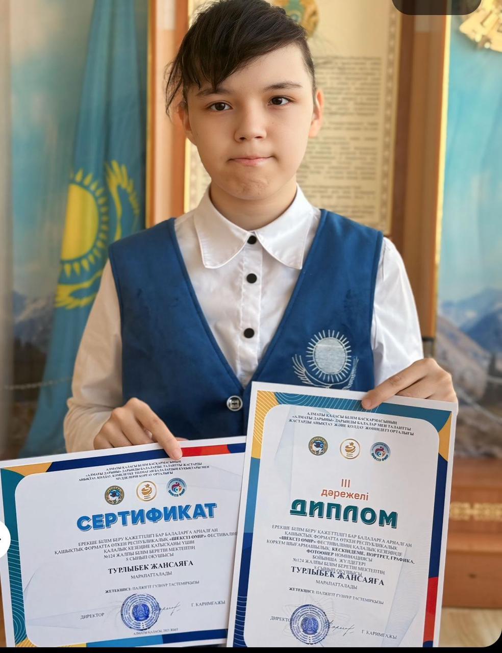 ЕРЕКШЕ БІЛІМ БЕРУ ҚАЖЕТТІЛІГІ БАР БАЛАЛАРҒА АРНАЛҒАН ҚАШЫҚТЫҚ ФОРМАТТА ӨТКЕН РЕСПУБЛИКАЛЫҚ «ШЕКСІЗ ӨМІР» ФЕСТИВАЛІНІҢ ҚАЛАЛЫҚ КЕЗЕҢІНДЕ КӨРКЕМ ШЫҒАРМАШЫЛЫҚ: КЕСКІНДЕМЕ, ПОРТРЕТ, ГРАФИКА, ФОТОӨНЕР НОМИНАЦИЯСЫ БОЙЫНША ЖҮЛДЕГЕРІ Турлыбек Жансая