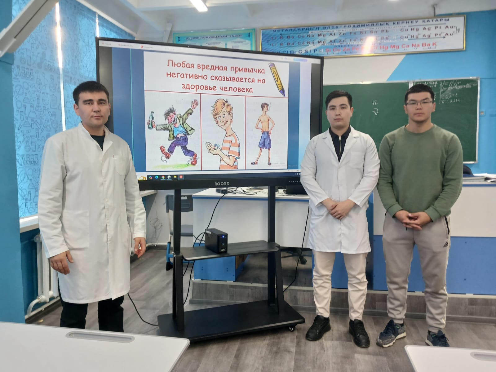 Денсаулық апталығы