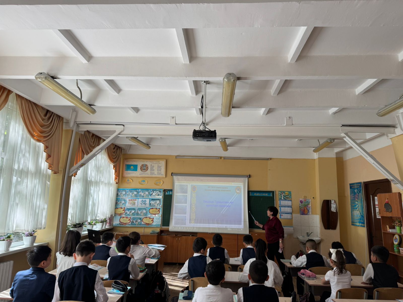 Сынып сағаты «Жеке қауіпсіздік»