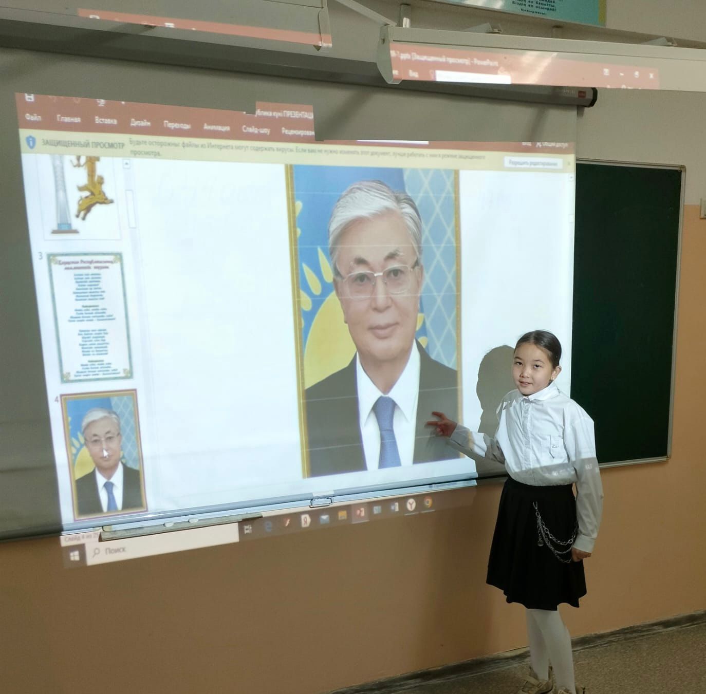 Сынып сағаты "Адал Азамат"
