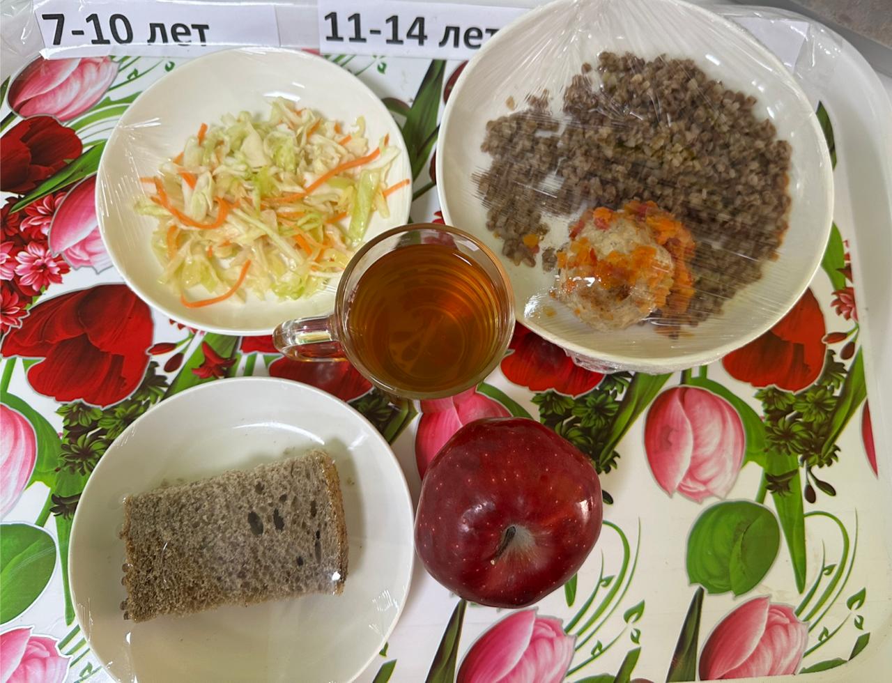 3 нед 4 день