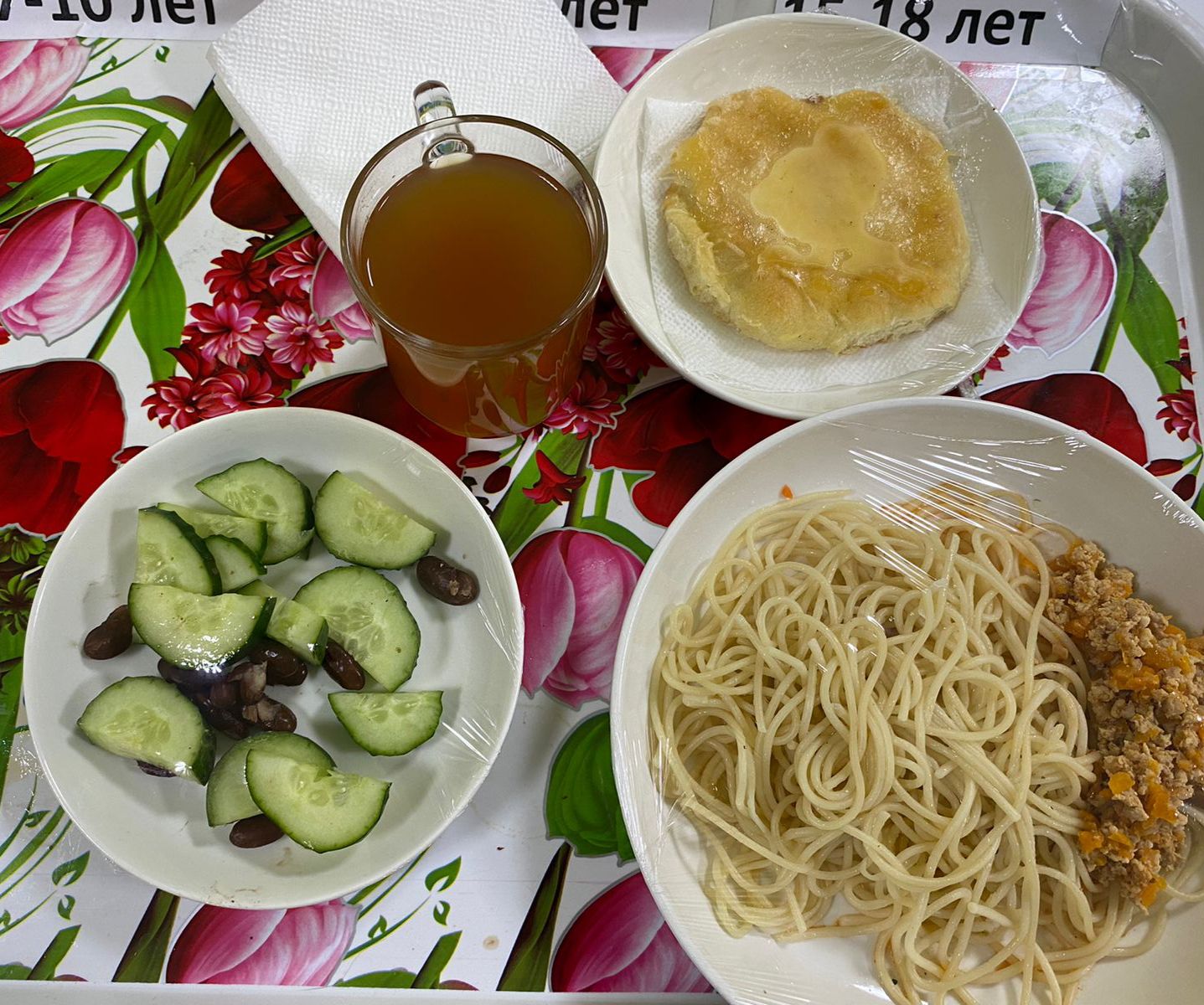 3 нед 3 день