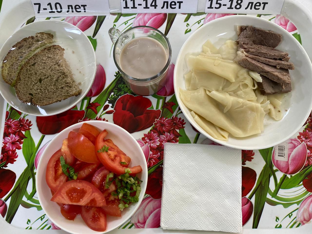 3 нед 5 день