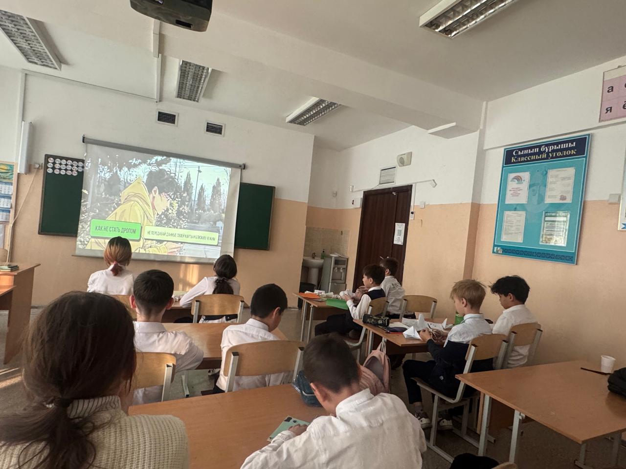 Қазақстан Республикасының Ұлттық қауіпсіздік комитеті тарапынан қарсы үгіт-насихаттық бейнероликтері/Комитетом национальной безопасности Республики Казахстан подготовлены контрпропагандистские видеоролики