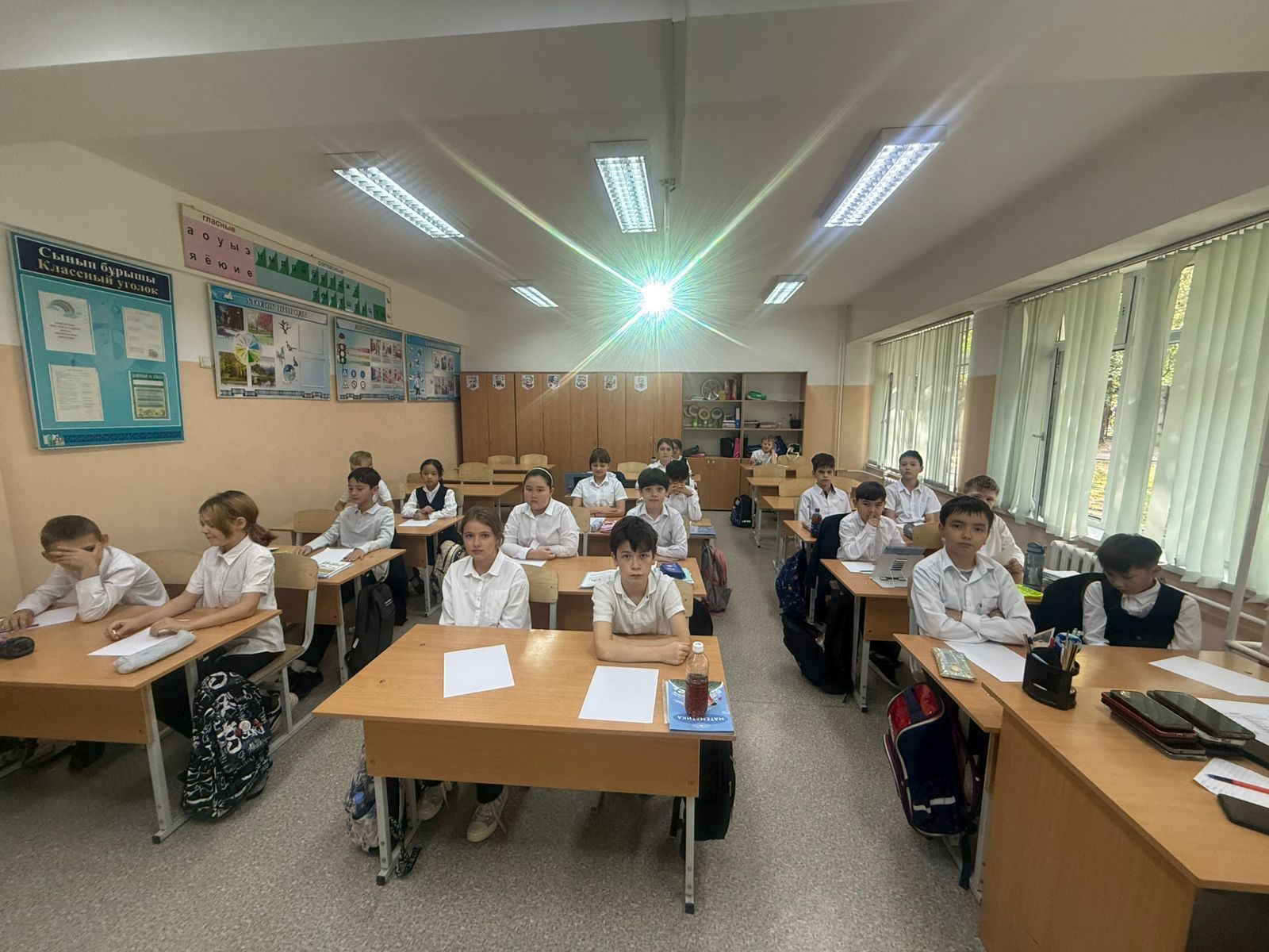 «Көмек» бағдарламасы