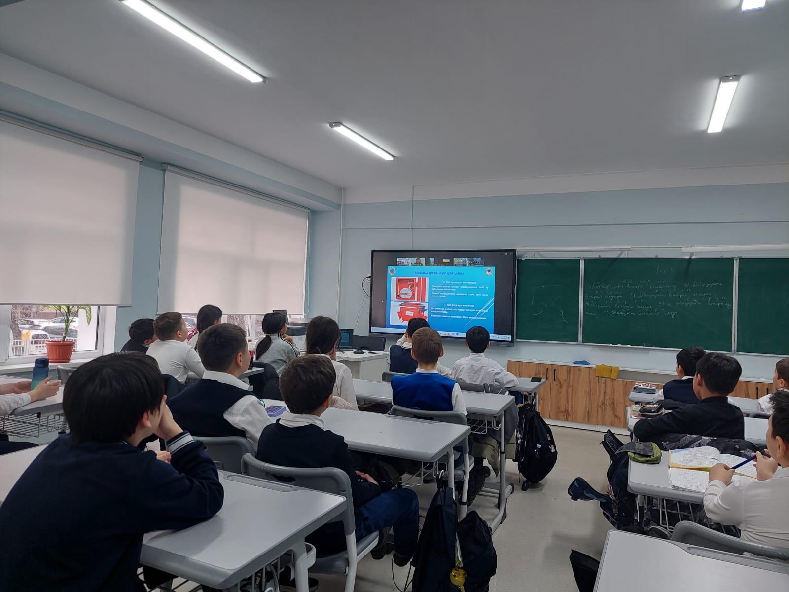 «Жол қауіпсіздігі»